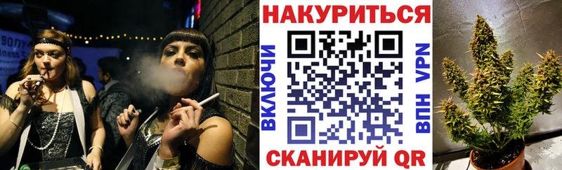 Как найти наркотики Зеленогорск Каннабис  МЕФ  Cocaine  ГАШ 