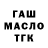ГАШ Cannabis princess_suzip0.2