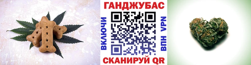 Еда ТГК марихуана  Зеленогорск 