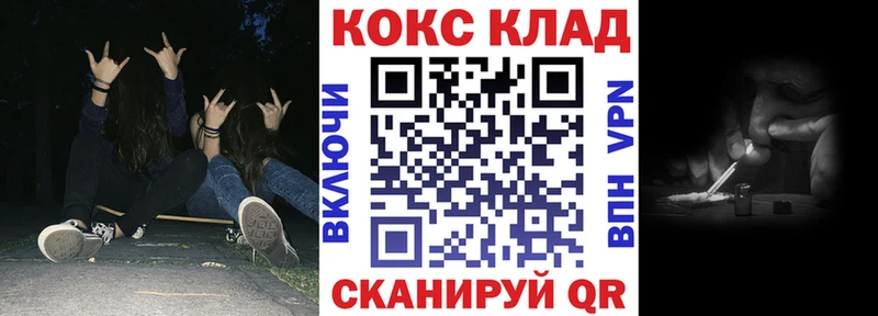 КОКАИН Эквадор Зеленогорск