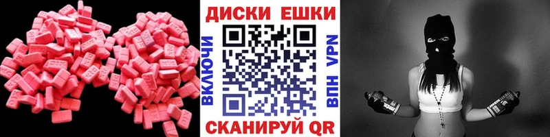 ЭКСТАЗИ Philipp Plein  как найти наркотики  Зеленогорск 