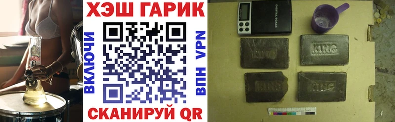 Гашиш убойный  ссылка на мегу tor  Зеленогорск 