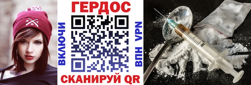 ГЕРОИН гречка Зеленогорск