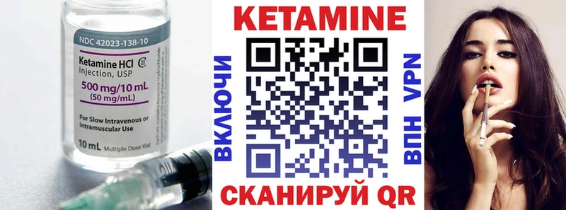 Кетамин ketamine KRAKEN ссылки Зеленогорск