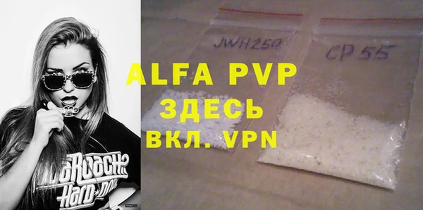 меф VHQ Абдулино