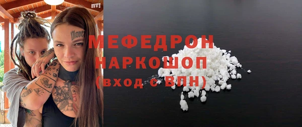 COCAINE Абаза