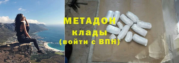 COCAINE Абаза