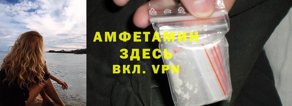 COCAINE Абаза