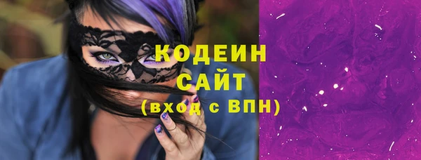 MDMA Покровск