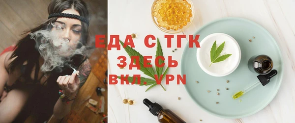 MDMA Покровск