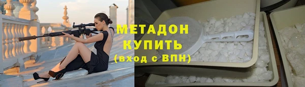 COCAINE Абаза