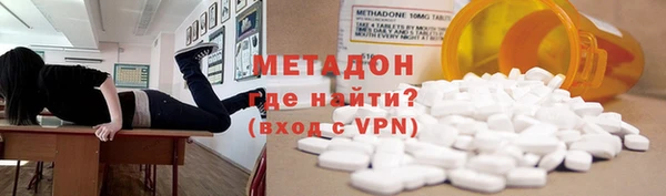 кристаллы Абинск