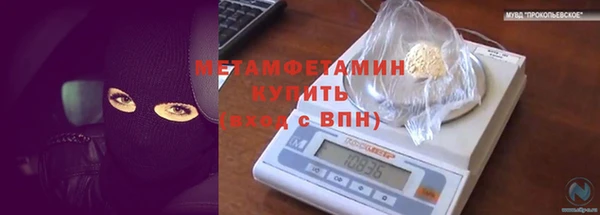COCAINE Абаза
