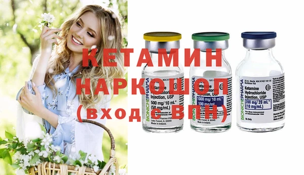 MDMA Покровск