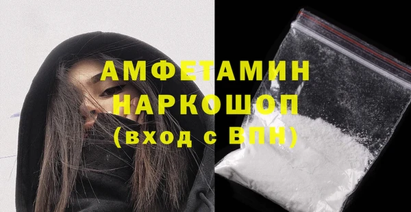 кристаллы Абинск