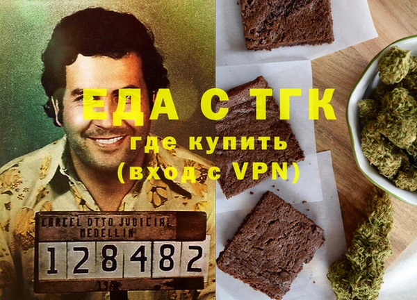 меф VHQ Абдулино