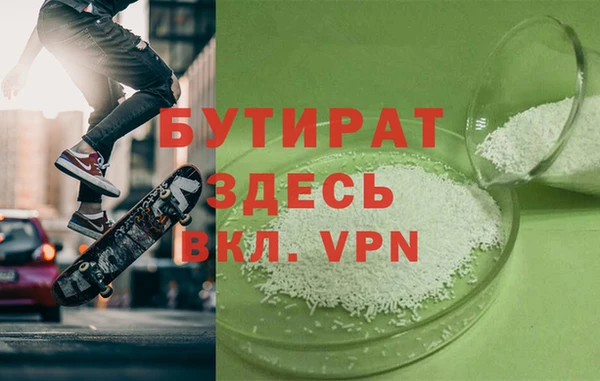 кристаллы Абинск