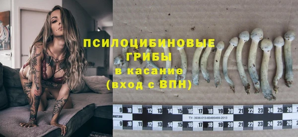 кристаллы Абинск