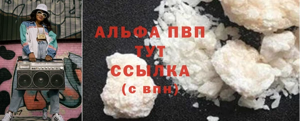 MDMA Покровск