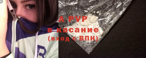 COCAINE Абаза
