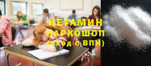 меф VHQ Абдулино