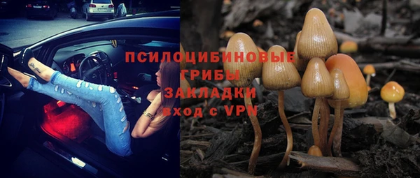 MDMA Покровск