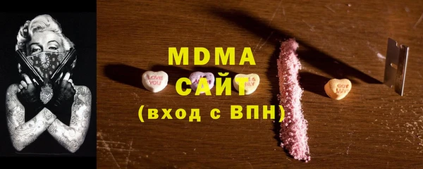 COCAINE Абаза