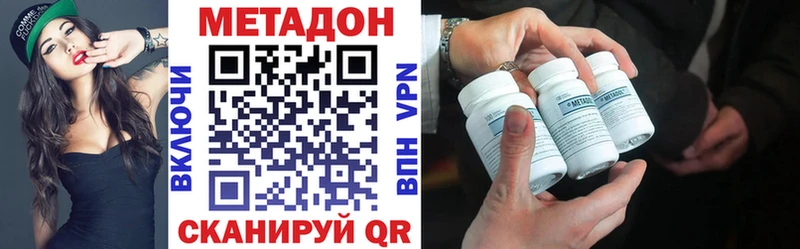 где можно купить ссылка на мегу МЕТАДОН кристалл Зеленогорск
