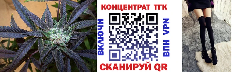 цены наркотик Зеленогорск ТГК Wax