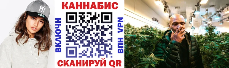 Канабис Ganja  Зеленогорск 